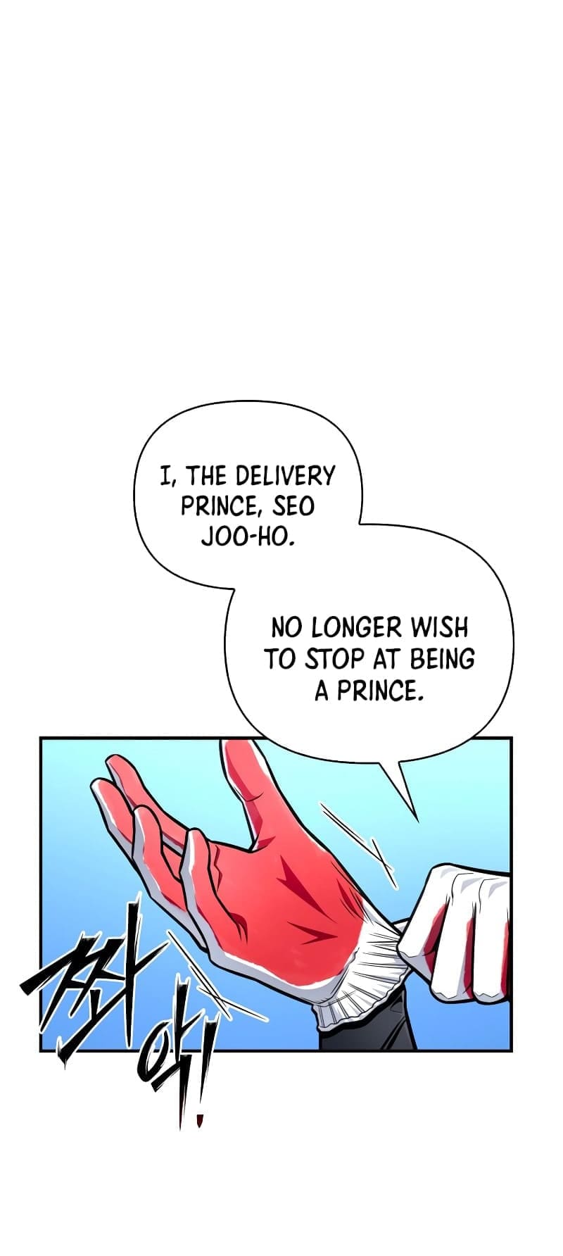 Superhuman Battlefield, Chapter 78 image 48